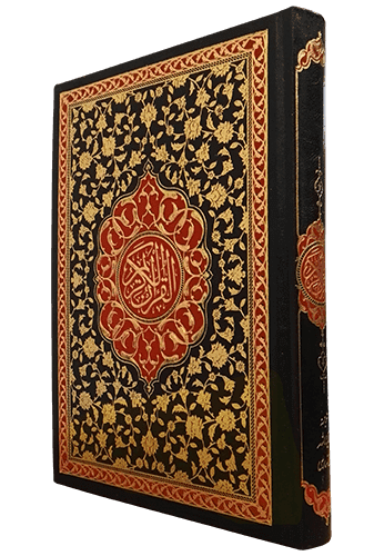 قرآن کریم ترجمه آیت الله سید فضل الله میرشفیعی خوانساری